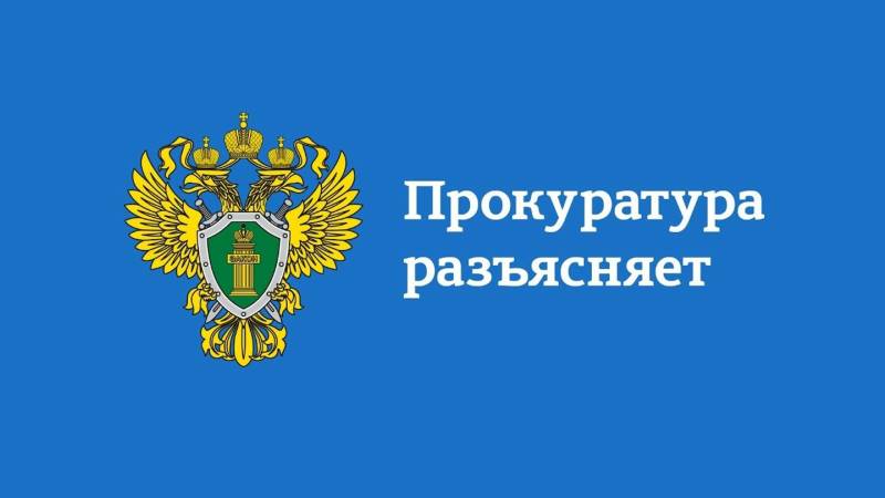 Проведенной прокуратурой района проверкой выявлены нарушения законодательства об охране окружающей среды в деятельности одного из обществ осуществляющих свою деятельность на территории района.