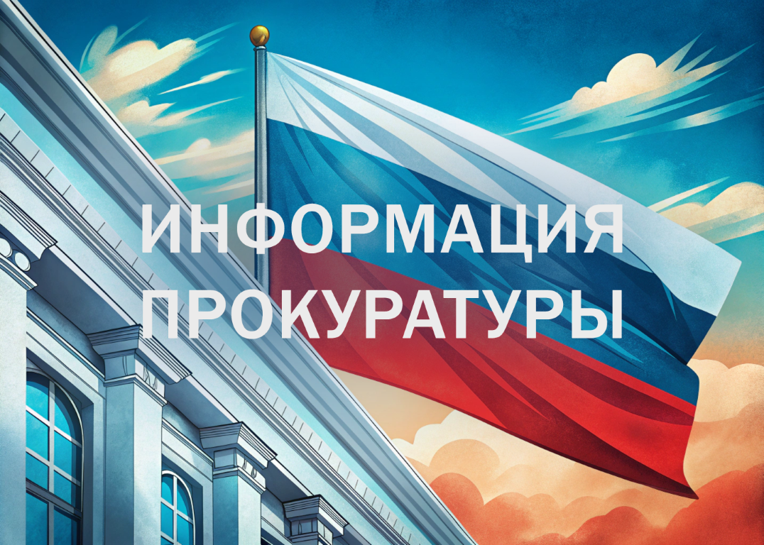 Привлечён к ответственности за управление автомобилем в состоянии алкогольного опьянения и применена конфискация автомобиля.