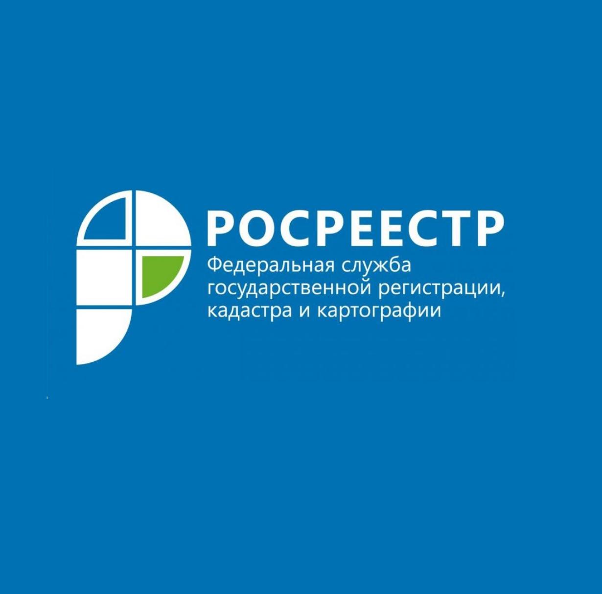 КУРСКИЙ РОСРЕЕСТР ЗАПУСТИЛ ОНЛАЙН-ДОЗОР #ТОПОНИМЫ: УЧЕСТЬ НЕЛЬЗЯ ЗАБЫТЬ.